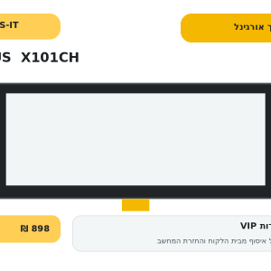 החלפת מסך אורגינל למחשב נייד ASUS X101CH