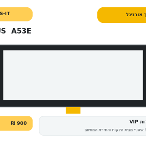 החלפת מסך אורגינל למחשב נייד ASUS A53E